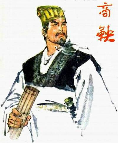 法家教育思想