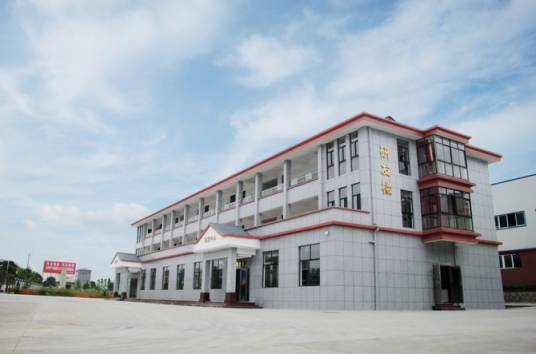 中方县工业园