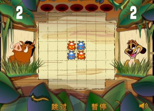 狮子王森林围棋