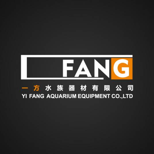 一方（广州）水族器材有限公司