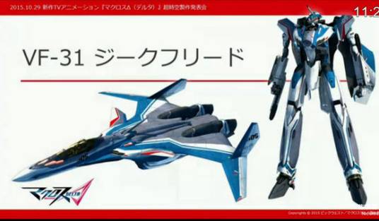 vf-31