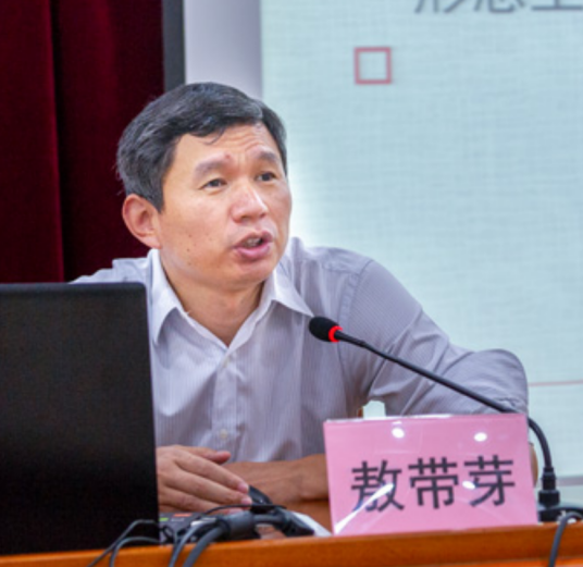 敖带芽（广州市委党校教授）