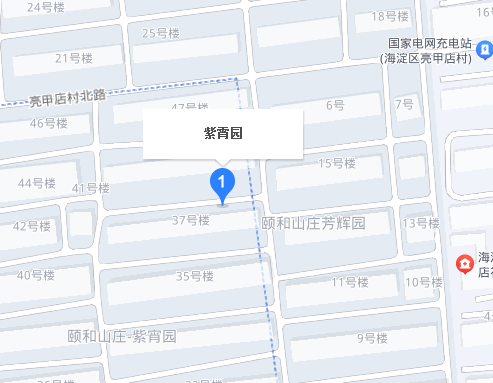 颐和山庄紫霄园