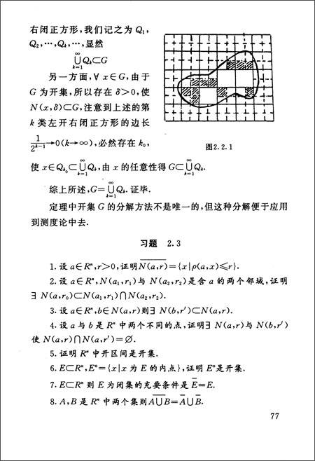 描述集合论