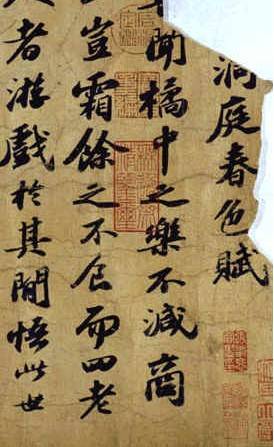 宋代书法（文学领域术语）