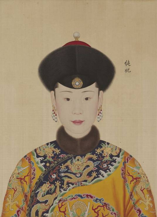 纯惠皇贵妃