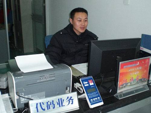 仲涛（组织机构代码服务标兵）