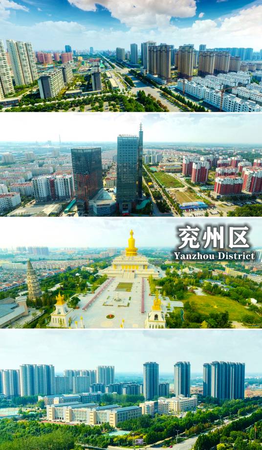 兖州区
