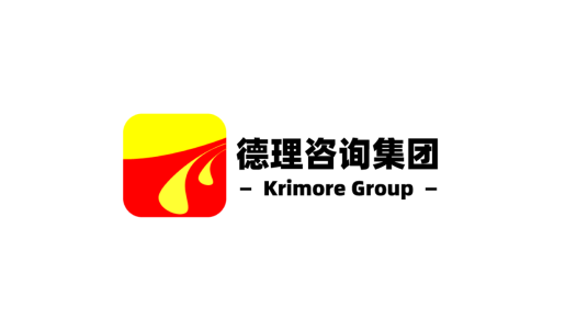 上海德理进化管理顾问有限公司