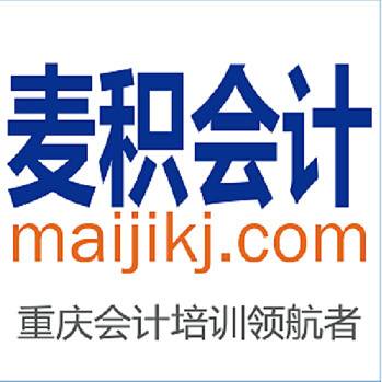 麦积会计教育