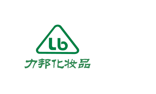 西安力邦化妆品有限公司