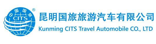 昆明国旅旅游汽车有限公司