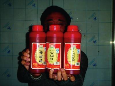 高倍香料精