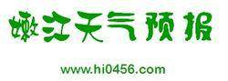 嫩江天气预报网