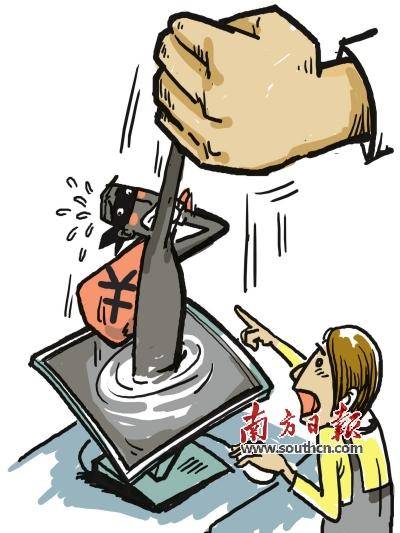 泄露损失