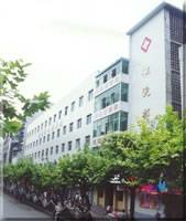 衡南县人民医院