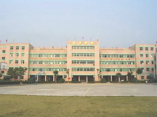 汕头市潮南区陈店镇陈店小学