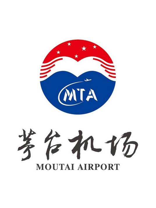 遵义茅台机场