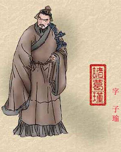 诸葛瑾墓