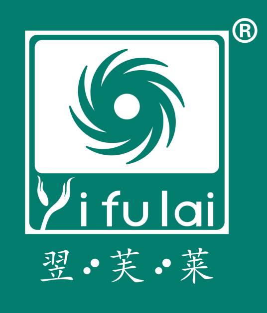 深圳市翌芙莱化妆品有限公司