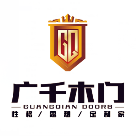 山西广千木业有限公司