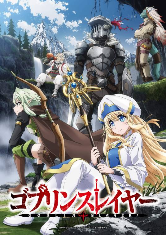 哥布林杀手（WHITE FOX×LIDENFILMS改编的电视动画作品）