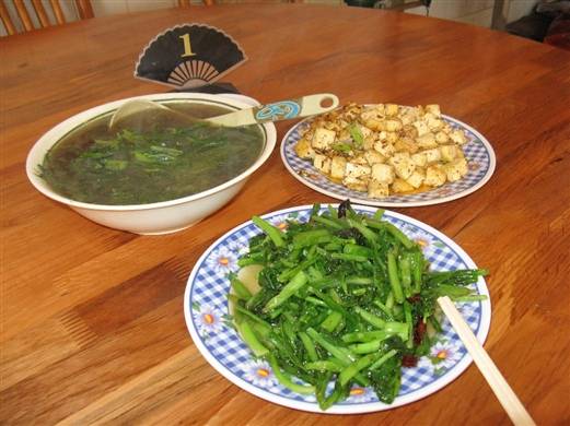 斋日
