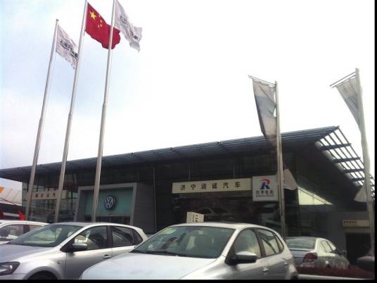 济宁上海大众4S店