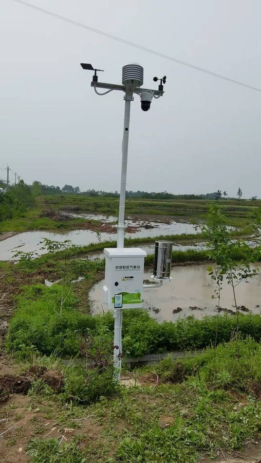 农业气象站