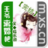 王爷离婚吧完结