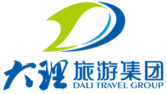 大理旅游集团有限责任公司