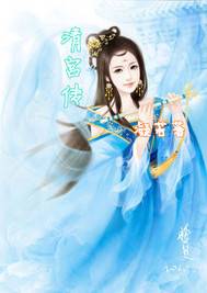 清宫风云传