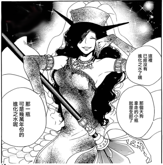 羽成