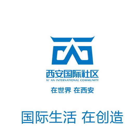 西安国际社区
