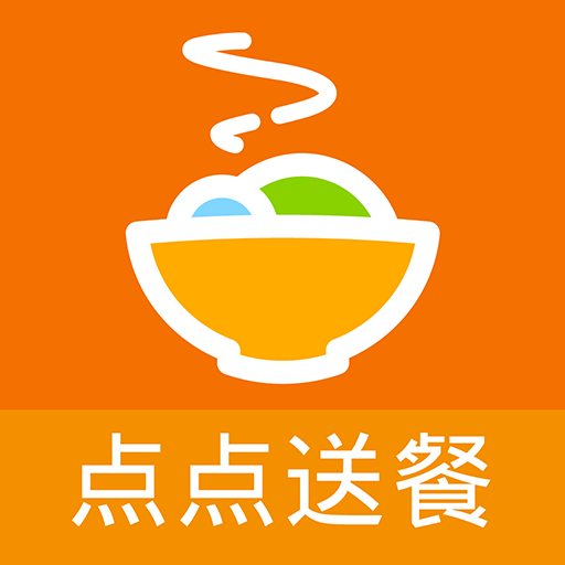 点点送餐