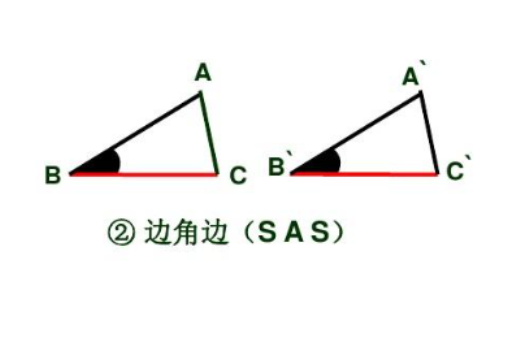 边角边