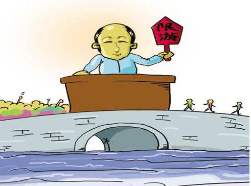 后申遗时代