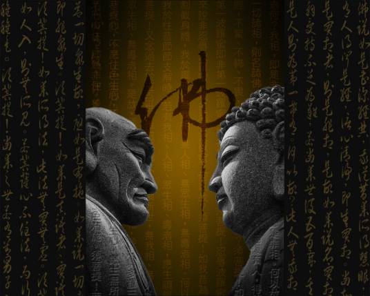 无相（宗教术语）
