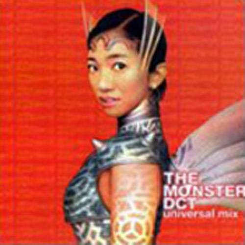 漂亮漂亮（美梦成真演唱歌曲）