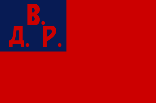 远东共和国