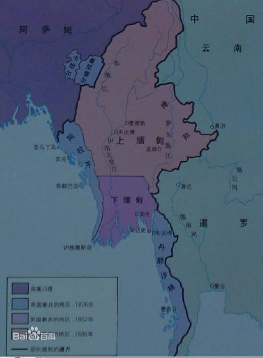 下缅甸