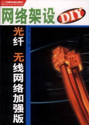 网站架设 DIY
