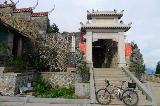 六公殿（闽侯马岚山六公殿）