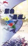 冬天的散文