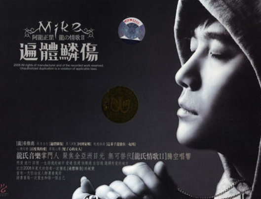 你的世界我曾经来过