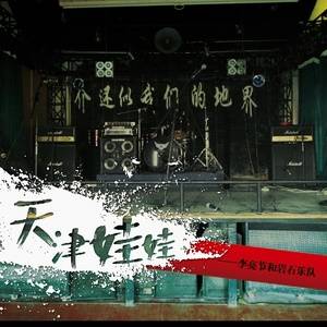 私家侦探（李亮节歌曲）