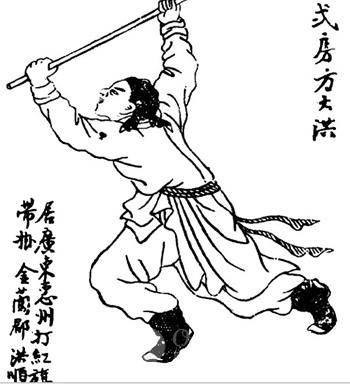 方大洪（历史人物）