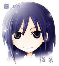 温采