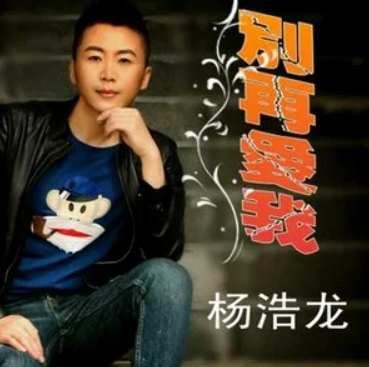 珍惜身边人