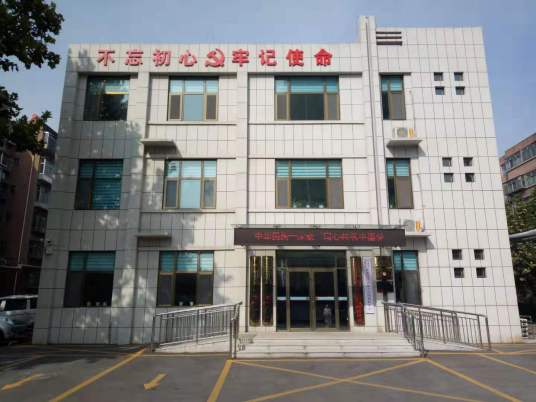 保安社区（山东省淄博市张店区湖田街道保安社区）